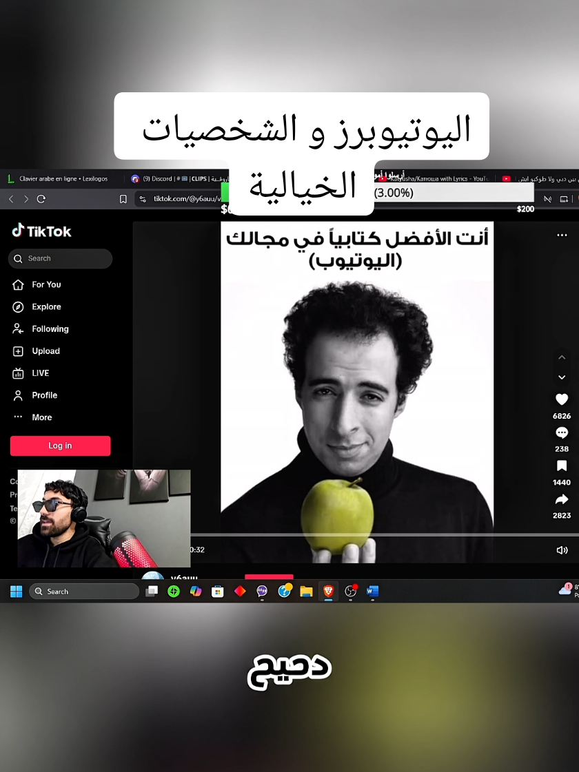 اليوتيوبرز و الشخصيات الخيالية @فاروق المغربي  #فاروق #اكسبلور #فاروق_المغربي 