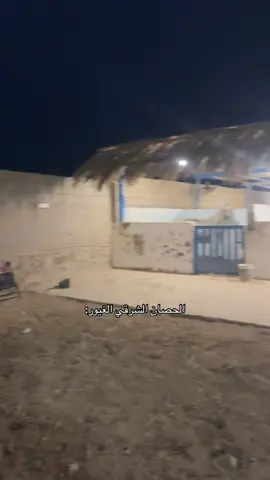 ويلي من نار الغيرة😔 #اصيل_العز #خيل_وخياله🐎 #ماشاءالله_تبارك_الله_اذكروا_الله 