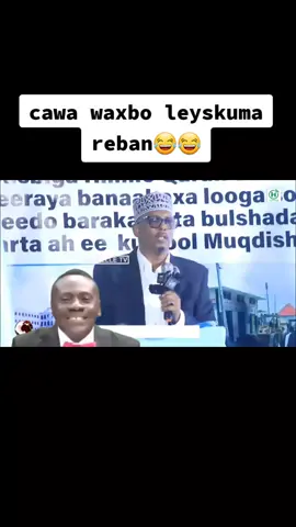 odayasha waxba iskuma reban😂