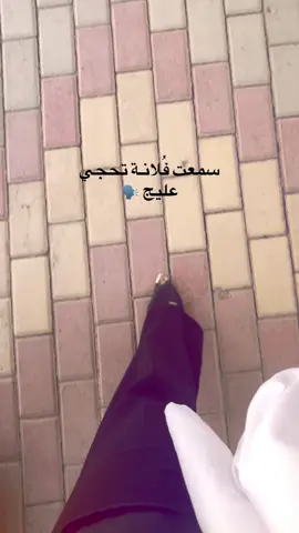 كلامــ🐍ـها🔥 #الشعب_الصيني_ماله_حل😂😂 