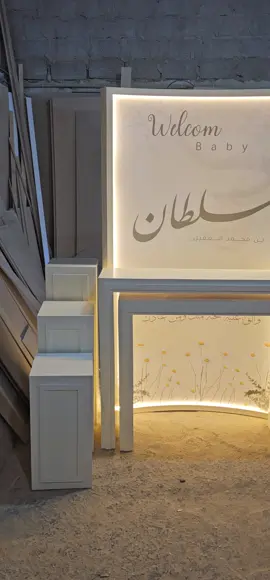 #نجم #روية #المملكة #🇸🇦 #طاولات 