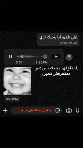 #explore #تريندات_تيك_توك 