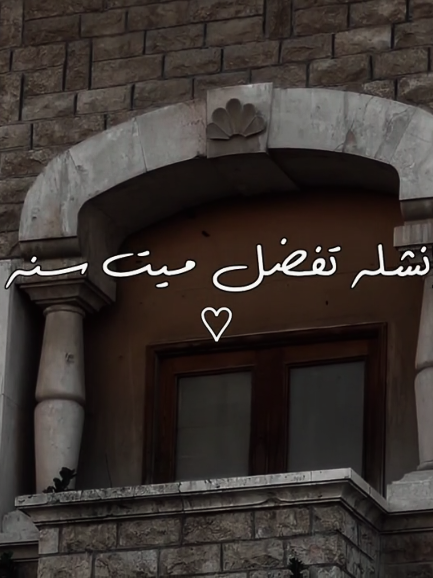 #fyp #fypシ #foryou #بهاء_سلطان  🖤