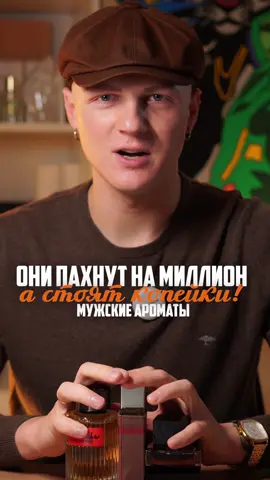 VMSTORE.BY #парфюм #рекомендации #vadoure 