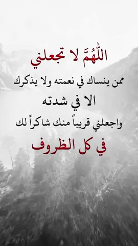 #fyp #explore #تصميم_فيديوهات🎶🎤🎬 #عبارات_دينية #اعادة_النشر🔃 