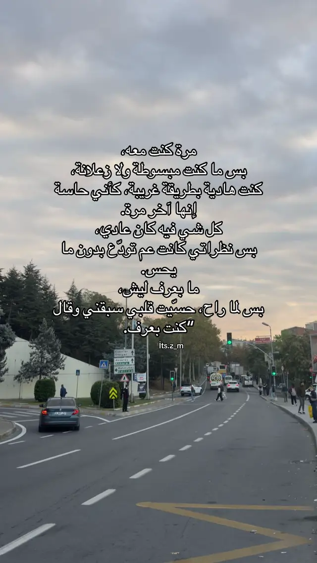 #fypシ #foryou #keşfet #fyppppppppppppppppppppppp #fyp 