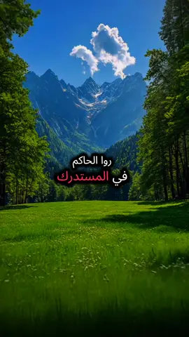#السلفية_منهجنا #التوحيد #السنة #السلفية_الفهم_الصحيح_للكتاب_والسنة #بلاد_التوحيد 