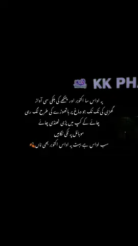 #october #merachand #poetry #repost 