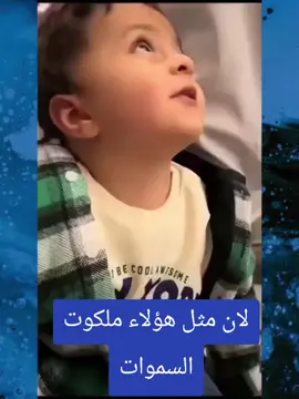 #عظات_ترانيم_مسيحية_تاملات_افلام_قديسين #المسيحيه فخر#لايك_متابعه_اكسبلور #فضلا_وليس_امرا #مراحمك_يا_الهي 