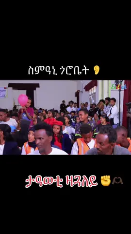 Part 1 #ኤርትራ_ን_ኤርትራዊያን_ብ_ኤርትራዉያን #ኤርትራ_ንዘልኣለም_ትስሓቅ🇪🇷 #eritreantiktok🇪🇷🇪🇷habeshari #ሃገረይ_ያ_ክብረተይ🇪🇷 #eritreantiktok🇪🇷🇪🇷habesha 