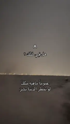 #tttttttttyyyyyyyyyyyyy  #A #a #ماجد _ المهندس _ الأفضل # #a A 