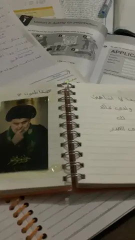 كيف لا اتباهى وانت قائدي #التيار_الوطني_الشيعي #مقاطعون 