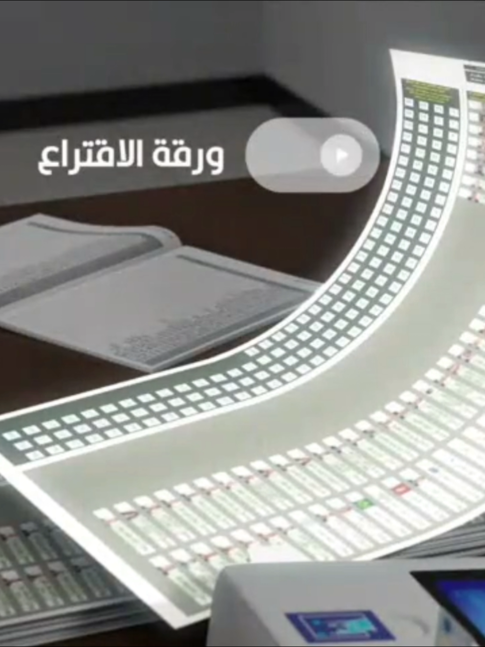 من ضمن اعمالي 