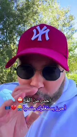 أحرزو يستغلوكم ❌⛔️🇪🇺#hamzalifestyle #الشعب_الصيني_ماله_حل😂😂 #🇨🇭 #zurich @youcef stalingrad @👑zaki 31🇩🇿❤️🇮🇹 @♡ADEL♕ ART♡  @Hamza lifestyle  @Hamza lifestyle 