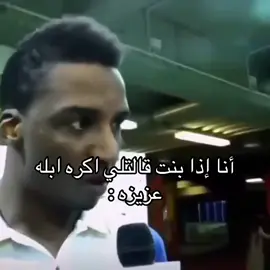 #fyp #fypシ゚ #foryou #foryoupage #المتوسطه_الرابعه_بالدمام 