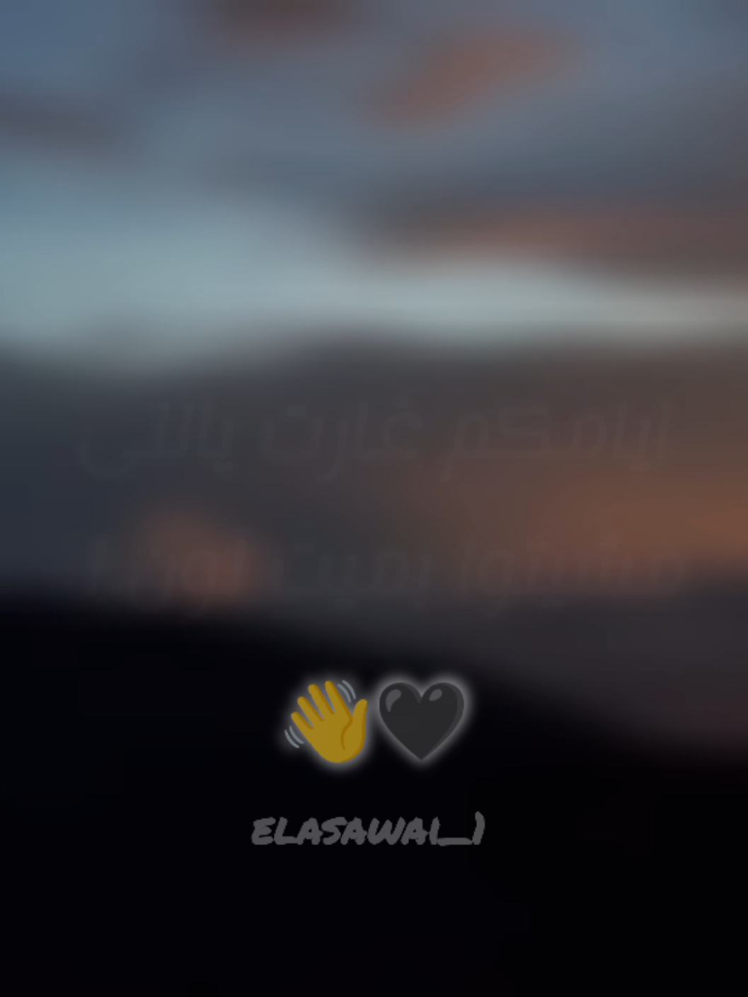 ارقامكم طارت 👋🖤#elasawai_1 #اغانى_بدون_موسيقى #اكسبلور #اكسبلور #عصام_صاصا 