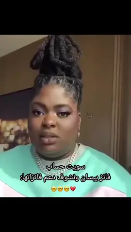 على طلبكم😙🫴🏻💔.#foryou #viral #طقطقة #سوني 