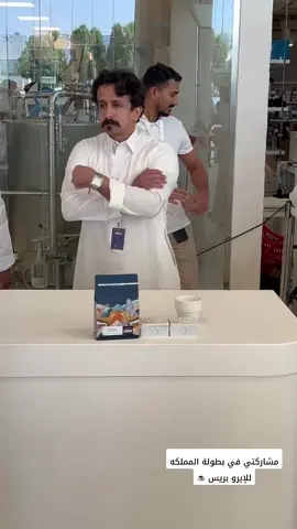 مشاركتي في بطولة المملكة للإيرو بريس . وتأهلت للنهائيات والحمدلله ولم يحالفنا الحظ وبإذن الله السنه الجايه نعوضها ☕️🤍#fypシ #الرياض #explore #السعودية #الشعب_الصيني_ماله_حل😂😂 