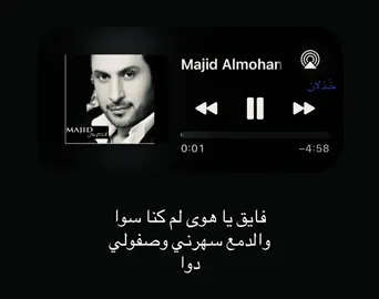 لم كنا سوا ! #fyp #funny #هواجيس #اكسبلورر #اكسبلورexplore 
