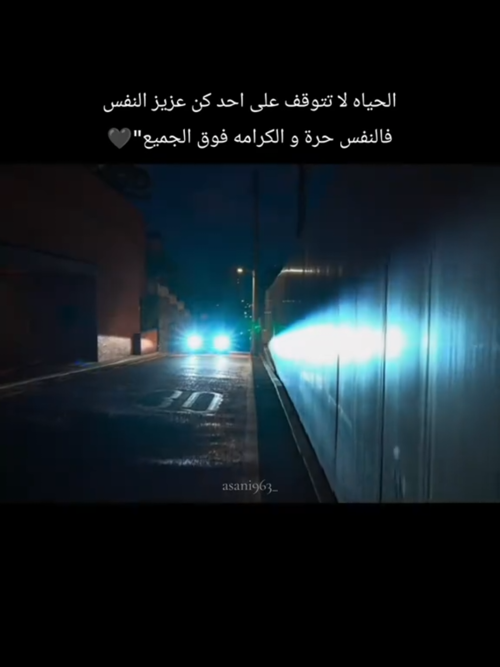 🖤✋🏻  #عساني_811 #fyp #fypシ゚viral🖤tiktok #اكسبلورfyp #عساني_811 