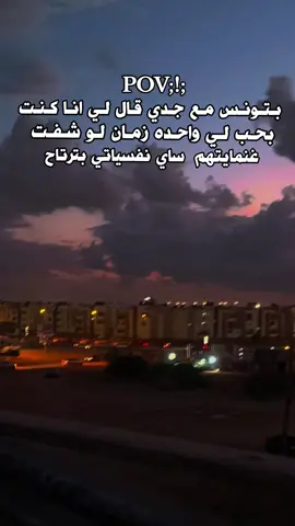 #جلنطيات_لضحكة😂😂💔💔 