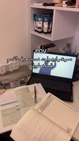 الحـل؟🦦💔 . #explore #fyp #ثانوي #tiktok #الشعب_الصيني_ماله_حل😂😂 