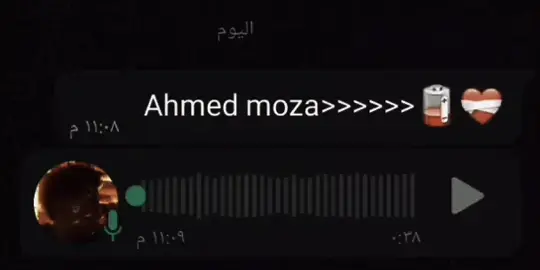 اخر مكالمة كنت بيتا 💔