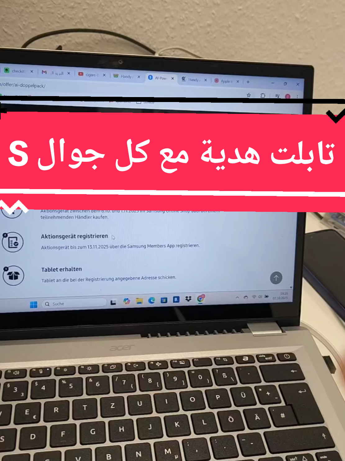 Tablet هدية مع كل  جوال S من سامسونج  #عروض_المانيا #المانيا🇩🇪 #checkitbyme #mahmoudbadawiassaf 