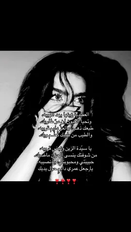 يياخخي وربي احب حالنا وحب بناتنا وكل شي يخصنا 😔❤️#pov #العقيدات #اكسبلور #ترند #الشعب_الصيني_ماله_حل😂😂 