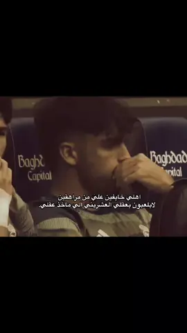 روؤل🤏🏻🤍.  . #ريال_مدريد_عشق_لا_ينتهي #capcut #الملكي #روؤل_اسنسيو #اسبانيا🇪🇸 