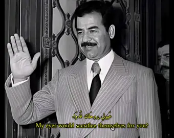 عَيوني يروحَلك فِدوا 🥹🤍 #صدام_حسين  #foryou #fyp #fy  #ابو_مهدي_مهندس 