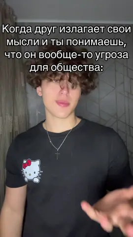 Тгк в профиле #друг #мем #жиза 