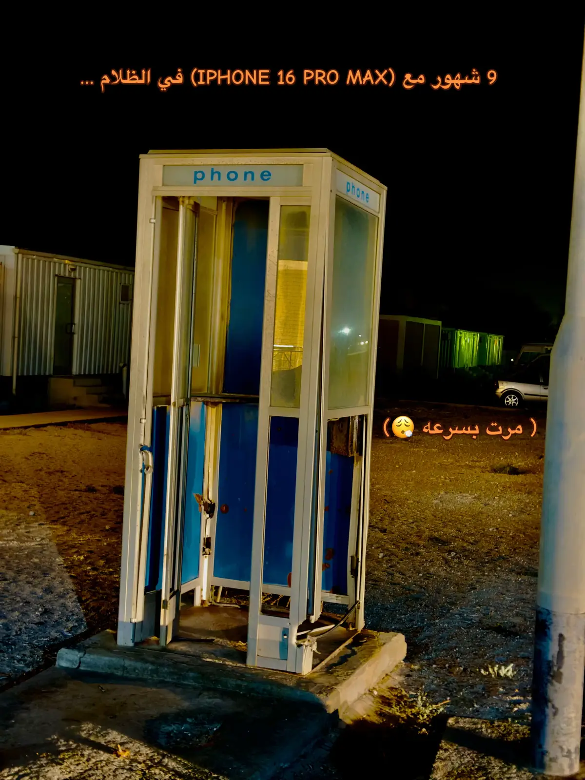 #العرقوب  #العرقوب_لبريقه❤🥰🔥  #البريقه🔥🇱🇾  #البريقة  #البريقه🔥الهلال_النفطي🇱🇾 