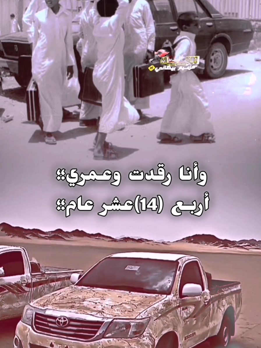 الحب مثل النوم والواصل الاحلام والشين من الاحلام صد المحبين#وانا_رقدت_وعمري_اربع_عشر_عام #الحب_مثل_النوم_والوصل_الأحلام #شيلات_حزن  #مصمم_فيديوهات🎬🎵 #المملكة_العربية_السعودية 