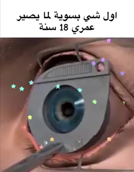 #foryou #اكسبلور 