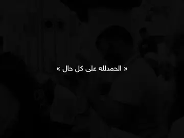 #fyp #foryoupage #اللهم_صلي_على_نبينا_محمد 