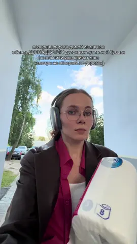 я восстанавливаюсь неделю после такого 