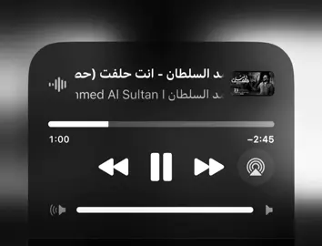 لآخر نفس ابقى اموت اني عليك ! 😔 - #fyp #foryoupage  #foryoupageofficiall #trending  #greenscreen 