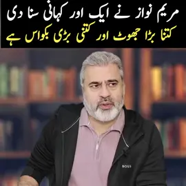 07/10/25 #imranriazkhan #imrankhan #GlobalNews #currentaffairs #politicalanalysis 