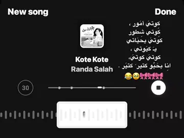 😂🥹🎀.  #fypシ゚viral #اكسبلورexplore #ستوريات #اغاني #تصميم_فيديوهات🎶🎤🎬 