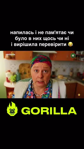 #стопосто #фільм #серіал #кіно