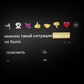 По трендам пошли😋 #clloudyyx #врекомендации #тренд #fyp #глобальныерекомендации 