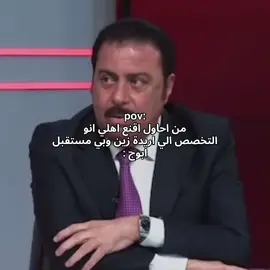 من اجيب طاري  الأدله الجنائيه 😅🤫#ادله_جنائيه #سادسيون #fyppppppppppppppppppppppp 