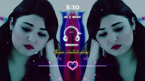 Sham ba liwaney Pashto full song 🎧 #foruyou #foryoupage❤️❤️ #unfreezed_my_id_tiktok #bestsong #1m 
