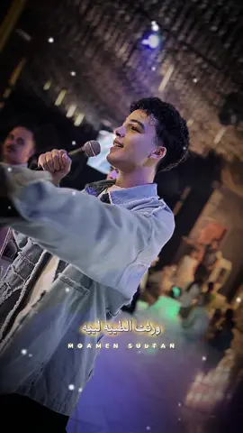 #CapCut يا خايب سيبتهم ليه ياكلوك🖤👌#مؤمن_صلاح_سلطان #اكسبلور #عملوك_عكاز #يا_خايب_سيبتهم_ليه_ياكلوك 