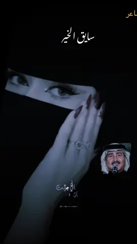 مايسد بمكانك غيرك احد بدالك…#explore #fypシ゚viral 