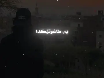 #مامۆستا_سۆران_تەوحیدی  #مامۆستا_کامەران_کەریم  #مامۆستایانی_ئاینی  #fyp #viral 