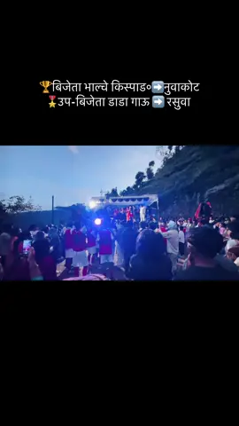 #kispang_football #purano #Gau #Nuwakotसबैमा_मीठो_सम्झना_अनि_माया 