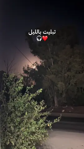 #شعب_الصيني_ماله_حل😂😂 #paratiiiiiiiiiiiiiiiiiiiiiiiiiiiiiii #paratiiiiiiiiiiiiiiiiiiiiiiiiiiiiiiiiii #شعب_الصيني_ماله_ح #greenscreen 