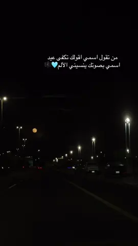 من عرفتك وانا كل وقتي سعيد ما يمر طاريك الا وابتسم🎶#راشد_الماجد #من_عرفتك #راشديات💙 #راشدالماجد #روتانا 